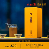 瑞泉岩茶顺丰包邮工夫岩肉桂正岩武夷岩茶武夷山乌龙茶叶武夷岩茶125g 岩肉桂125g*1盒