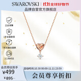 施华洛世奇 LIFELONG HRT 挚爱璀璨女士项链生日礼物女5516542