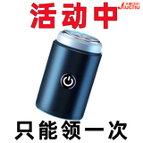 【热卖中】新款自动电动剃胡刀全身水洗剃胡刀电动刮胡刀智能便携 5668万转/超高转速/永磁电芯