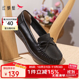 红蜻蜓牛皮妈妈鞋中老年女单鞋软底不累脚宽头女鞋WTB23310黑色38