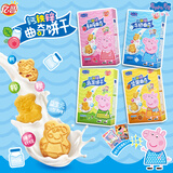 小猪佩奇蔓越莓曲奇饼干 益生元+膳食纤维+钙 儿童代餐小饼干盒120g