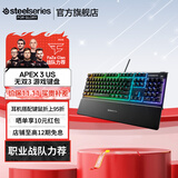 赛睿（SteelSeries） Apex系列3/5/7 游戏键盘OLED免驱调节全彩RGB 电竞专用家用台式电脑办公键盘 Apex3（IP32级别防水）