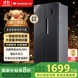上菱559升双开门冰箱对开门风冷无霜一级能效节能变频家用大容量电冰箱国家补贴BSE559PWL