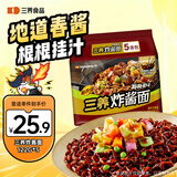 三养（SAMYANG）炸酱面三养速食方便面袋装 610g(122g*5)泡面拌面早餐零食
