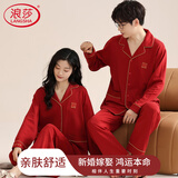 浪莎本命年蛇年大红睡衣女情侣棉质长袖开衫套装结婚喜庆可外穿家居服