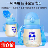 迪士尼（Disney）宝宝学饮水杯PPSU喝奶水杯1-4岁儿童训练喝水杯子婴幼儿饮水壶 2119蓝 PPSU 380ml 刻度280ml