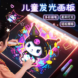 丹米琦儿童发光画板可擦写男女孩diy绘画彩色写字板绘画板玩具女孩礼物