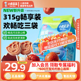 小鹿蓝蓝山楂棒棒糖鲜果膳食纤维独立包装宝宝零食315g 【口味升级定制】陈皮味/1袋