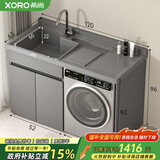 希尚可定制洗衣机柜加厚蜂窝铝切角阳台柜滚筒洗衣机伴侣石英石洗衣柜 120cm灰色左盆【白盆备注】