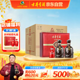 古井贡酒 年份原浆古5 浓香型白酒 50度 500ml*2瓶*4套 礼盒整箱