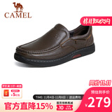 骆驼（CAMEL）皮鞋男商务休闲鞋秋冬季真皮高端加绒一脚蹬牛皮爸爸鞋子男士 G14A545711  棕色 42