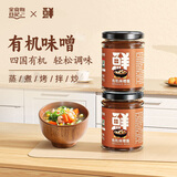 全食物日记有机味噌白味噌酱味增汤酱大酱汤有机味增酱全能调味料哈佛蔬菜汤 有机味噌酱*2瓶