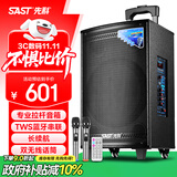 先科大功率广场舞音响户外k歌专用大音量移动音箱室外拉杆音响带无线话筒SA-122