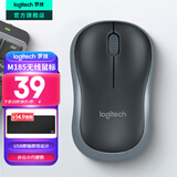 罗技（Logitech）M185 M186无线鼠标(M187P外型)办公鼠标家用笔记本台式机电脑鼠标 Mac鼠标电池中小手小巧便携商务 M185灰边