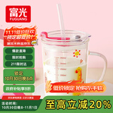 富光玻璃杯家用儿童牛奶杯子带刻度吸管水杯 宝宝冲泡奶粉杯带把手