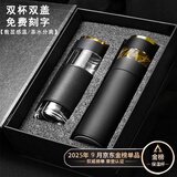 爱奢尔感恩节礼物送长辈实用保温杯礼盒生日礼物爸爸男士茶水分离杯套装