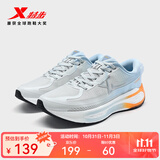 特步【门店同款】星耀跑鞋男23冬季新款轻便耐磨防滑鞋子977419110037 月石灰/夕雾蓝 40