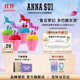 安娜苏（Anna sui）波普狂想曲淡香水50ml礼盒盲盒颜色随机双十一生日礼物送女友闺蜜
