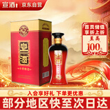 宣酒 红宣 浓香型白酒 40度 500ml 单瓶装 小窖酿造 双11热门商品
