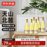 京东京造每日小酒半甜白葡萄酒187ml*6礼盒装 送礼 红酒