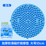 自由伙伴圆形指压板 超慢跑按摩脚垫家用成人运动健身跑步垫脚底按摩垫 天空蓝圆形指压板【直径55cm】