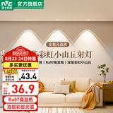 雷士（NVC）射灯led防眩筒灯嵌入式天花灯网红彩虹小山丘背景墙客厅卧室孔灯 【芳华射灯】7W暖白光|开孔75mm