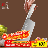 十八子作家用菜刀厨房刀具加重加厚斩骨专用刀 极锋砍骨刀SL2367-A