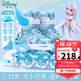 迪士尼（Disney）轮滑鞋儿童女闪光溜冰鞋女童男可调旱冰鞋滑冰鞋直排滑轮鞋套装 高端软面艾莎青8闪+护具7件套+包 M （平时鞋码28-31码）