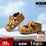 卡特兔儿童凉鞋男童夏季童鞋宝宝学步鞋幼儿凉鞋女宝公主鞋婴童洞洞鞋子 棕色-有吊坠 21 内长13.0cm 脚长12.0-12.5