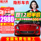 膜大侠【年销3万件】进口tpu隐形车衣膜漆面保护膜 新能源汽车特斯拉y理想问界全车贴膜防剐刮蹭汽车贴膜 升级版【德国科思创TPU+8mil+包贴】