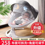 优乐博（YOULEBO）婴儿摇摇椅哄娃神器电动摇椅新生儿见面礼宝宝满月礼物哄睡摇篮 婴儿电动摇篮摇摇床[升级款灰色] 婴儿用品哄睡神器电动摇摇椅