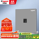 罗格朗（LEGRAND）开关插座面板逸景系列深砂银色网插 一位六类电脑插座