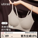 ubras无尺码云感托吊带背心隐形无痕文胸罩女士内衣女甜杏仁