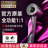 SODIMYON【华强北顶配1:130亿负离子护发】无叶高速吹风机家用轻音电吹风大风力大功率不伤发戴发廊风筒森 【经典银灰】30亿水润负离子丨恒温护发丨30秒速干 13万转航空级高速电机