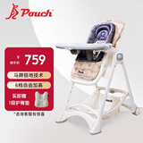 POUCH婴幼儿多功能可折叠便携餐家用儿童桌椅K05MAX龙羽pro(含护脊垫)