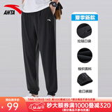 安踏男裤运动裤男秋冬季新款针织透气直筒裤子户外休闲跑步长裤卫裤男 （夏季梭织冰丝速干裤）黑 3XL /190 适合170-180斤