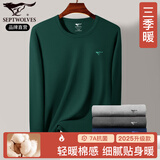 七匹狼【100%棉】纯棉秋衣男秋冬打底全棉上衣长袖线衣保暖内衣棉毛衫
