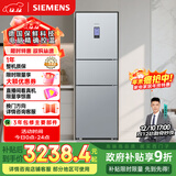 西门子（SIEMENS）306L三门冰箱 家电 风冷无霜 锁水保鲜 冷鲜空间 双效过滤 KG32HA26EC 国家补贴