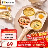 小熊（Bear）0氟早餐锅 陶瓷煎锅 平底锅不粘锅 煎蛋神器 明火专用 JG019-P01