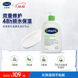 丝塔芙倍润保湿润肤乳473ml牛油果滋润补水保湿霜护手霜身体乳敏感肌