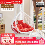 乐系（LEXI） 吊椅双人鸟巢秋千吊篮家用室内阳台吊兰户外吊床藤椅摇篮椅躺椅 双人白色粗藤特大号+脚踏 静音款