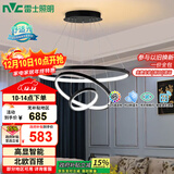 雷士（NVC）餐吊灯现代简约吊灯北欧风吊灯装饰灯高显智能调光WHDD85W/G-01