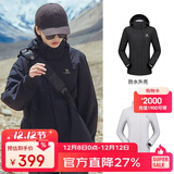 骆驼（CAMEL）户外冲锋衣 三合一加绒加厚防水情侣款外套登山服装 A9W114120-1X