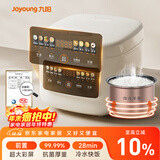 九阳（Joyoung）5升家用大容量4~5人微压电饭煲电饭锅28分钟冷水快饭前置彩屏9大功能菜单大火力熬煮F-50FZ515