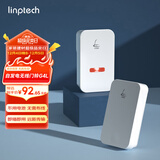 领普科技无线门铃G4L 自发电远程提醒家用呼叫器支持HUAWEI HiLink 一拖一