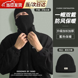 木清清帽子冬季男士款巴拉克拉法帽针织毛线帽防风防寒头套面罩保暖冷帽