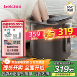 蓓慈(beici)泡脚桶杀菌足浴盆全自动恒温加热暖脚按摩理疗洗脚盆足浴桶送父母送长辈生日礼物Z4Pro