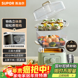 苏泊尔（SUPOR）电蒸锅电煮锅电火锅多功能锅家用电锅蒸包子锅电热锅三层大容量多用途锅ZN23FK930【抖音升级款】