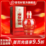 杏花村【送礼】杏花村 汾酒 白酒 老白汾醇柔 清香型 42度 475mL 1坛
