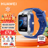 华为（HUAWEI）【咨询享优惠】儿童手表 5 华为智能高清视频通话4G全网通快充大电池拍照电话手表离线定位防沉迷 星际蓝【表带+高清贴膜*2+支持微信】